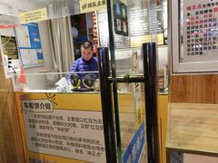 门面-台湾味正点车轮饼可丽饼(南禅寺店)