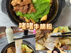 -珍珍小食店(西华路店)