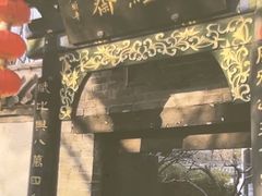-河间府署