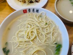 -留芳·文旅古月楼(老街店)