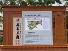 -库车王府
