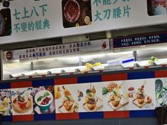 -九街淑芬掌中宝串串公司(内街文化创意园店)