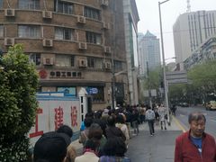 -王家沙点心店(南京西路总店)
