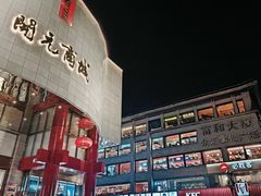 -开元商城(钟楼店)