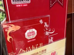 -潮福城潮州大酒楼(湖滨北路店)