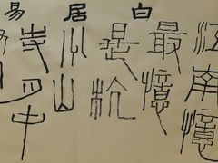 -思南书局(复兴中路店)