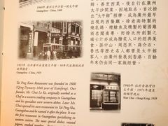 -太平馆餐厅(尖沙咀店)
