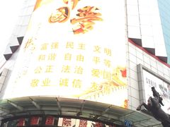 -广州白马服装市场