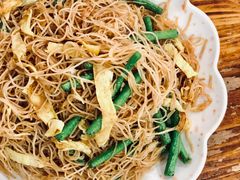 豆角蛋炒米粉-南记食粥坊·宵夜大排档(莲花总店)