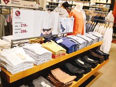 -MUJI无印良品(茂业天地店)