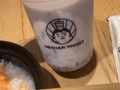 -我是酸奶君(壹方城店)