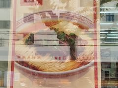 -吴茂兴本帮面(百色路店)