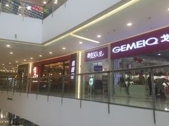 -新田360广场(上海华侨城店)