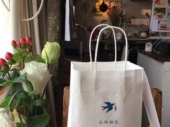 -仙峰天然面包(迎宾路店)