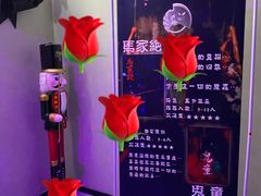 -十二宫Zodiac全息剧本杀推理馆(大世界店)