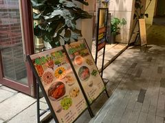 -得心斋(国瑞升平里店)