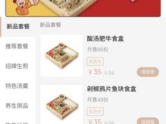 -咬不得高祖生煎·简餐(金逸影城店)