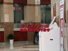 -复旦大学附属华山医院(总院)