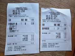 -护国寺小吃店(红莲南路店)