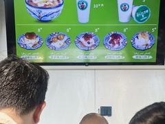 -和田爱乐塔西娜刨冰粽子