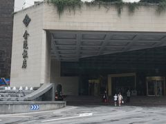 -南京金陵饭店