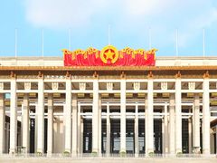 -中国国家博物馆