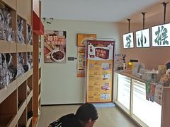 -谷小推·按摩·茶饮·社交(茂业店)