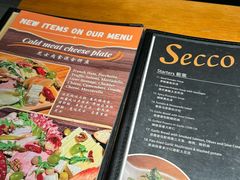 -Secco德式餐吧(南秀村店)