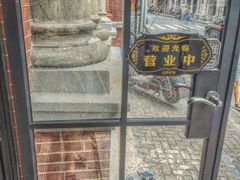 -东海咖啡馆