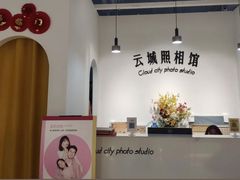 -云城照相馆(龙湖雨山天街店)