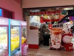 -原宿春天购物广场