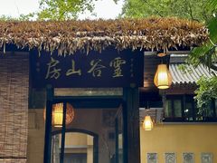 -灵谷景区