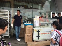 -长发西饼(临顿路店)