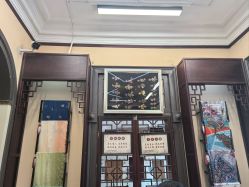 -孟洛川·旗袍高级定制