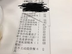 -simply thai天泰(长泰广场店)