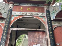 -磁器口古镇