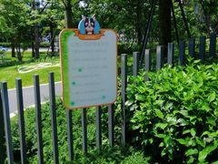 -景田北六街公园宠物主题园