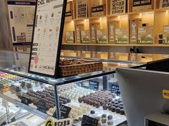 -巧克玩家·城市伴手礼(in88银泰店)