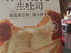 -TOUCH泰奇(奉贤人民南路店)