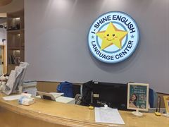 -I-Shine英语国际教育(御桥张江中心)