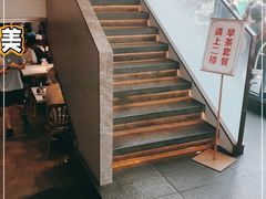 -花园茶楼(兴城西路店)