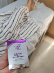-南京康美美容医院·旗舰店