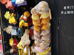 -酷乐潮玩(城西银泰城店)