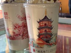 -鸡鸣赐茶(鸡鸣寺路店)