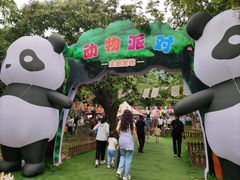 -西安秦岭野生动物园