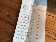 账单-嘉禾·悦享餐厅(八方汇店)