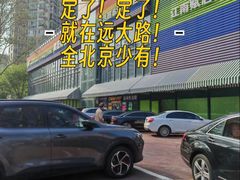 -超菲特健身工作室(晨月店)
