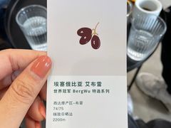-JOHANDY COFFEE VOYAGE(水围1368文化街区店)
