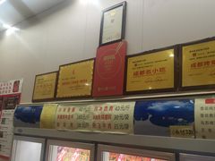-鸿运兔·手撕烤兔(天府广场店)