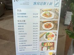 -天津水游城丽筠酒店